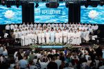 baptism ssbc  