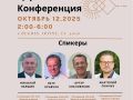 minimalist boho business conference flyer