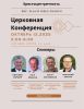 minimalist boho business conference flyer